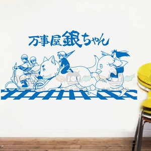银魂 坂田银时 周边 海报 墙贴 车贴 壁纸 壁画 宿舍装饰 痛贴