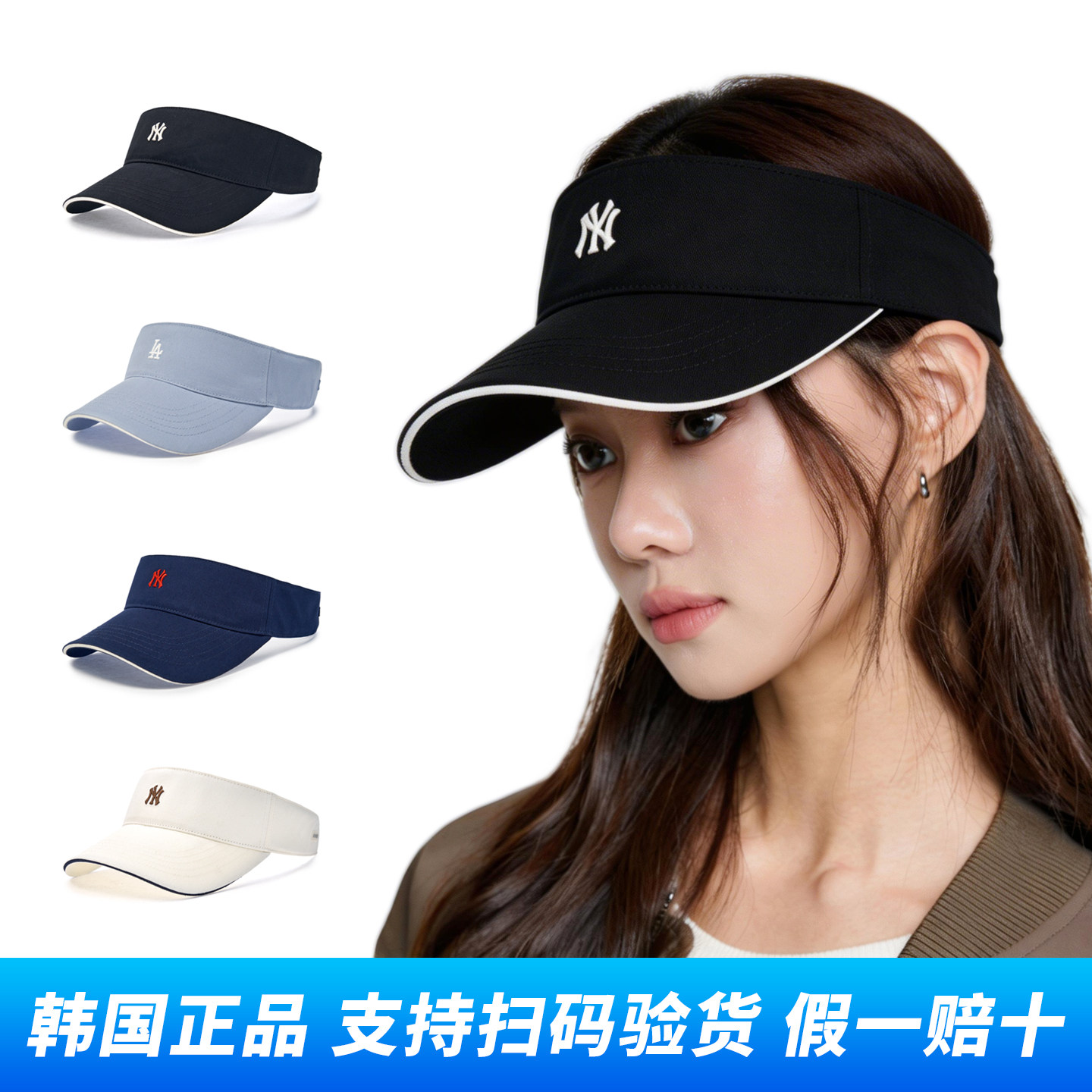 韩国MLB正品男女同款空顶帽简约时尚运动帽户外大帽檐潮流遮阳帽