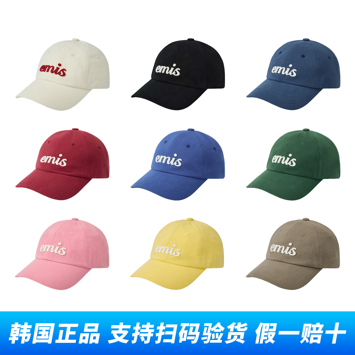 韩国Emis正品手写体棒球帽