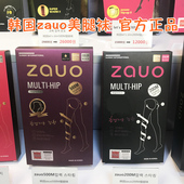 韩国zauo光腿神器女秋冬瘦腿袜压力连裤 袜黑肉色加绒显瘦打底丝袜