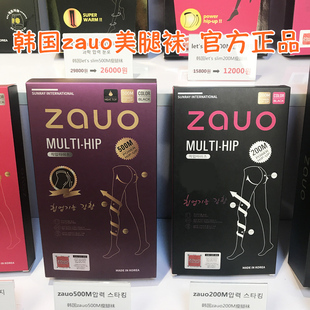 韩国zauo光腿神器女秋冬瘦腿袜压力连裤袜黑肉色加绒显瘦打底丝袜