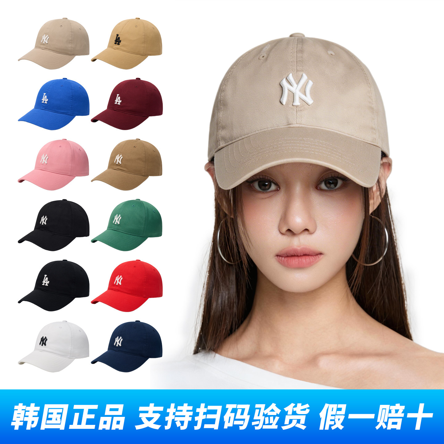 韩国MLB帽子2026新款NY洋基队棒球帽情侣简约百搭CP77小标鸭舌帽