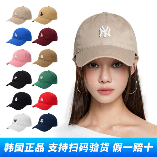 MLB鸭舌帽春夏新款弯帽檐显脸小