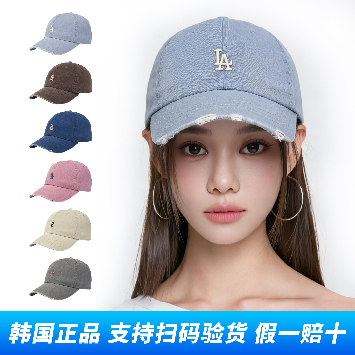 MLB正品棒球帽汪苏泷同款显脸小