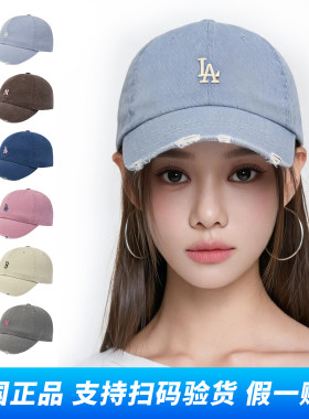 MLB正品棒球帽汪苏泷同款显脸小