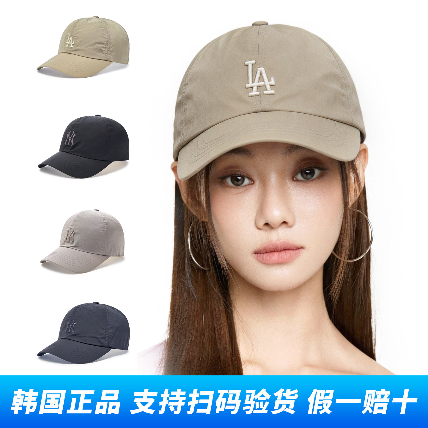 MLB韩国可调节弯檐鸭舌帽