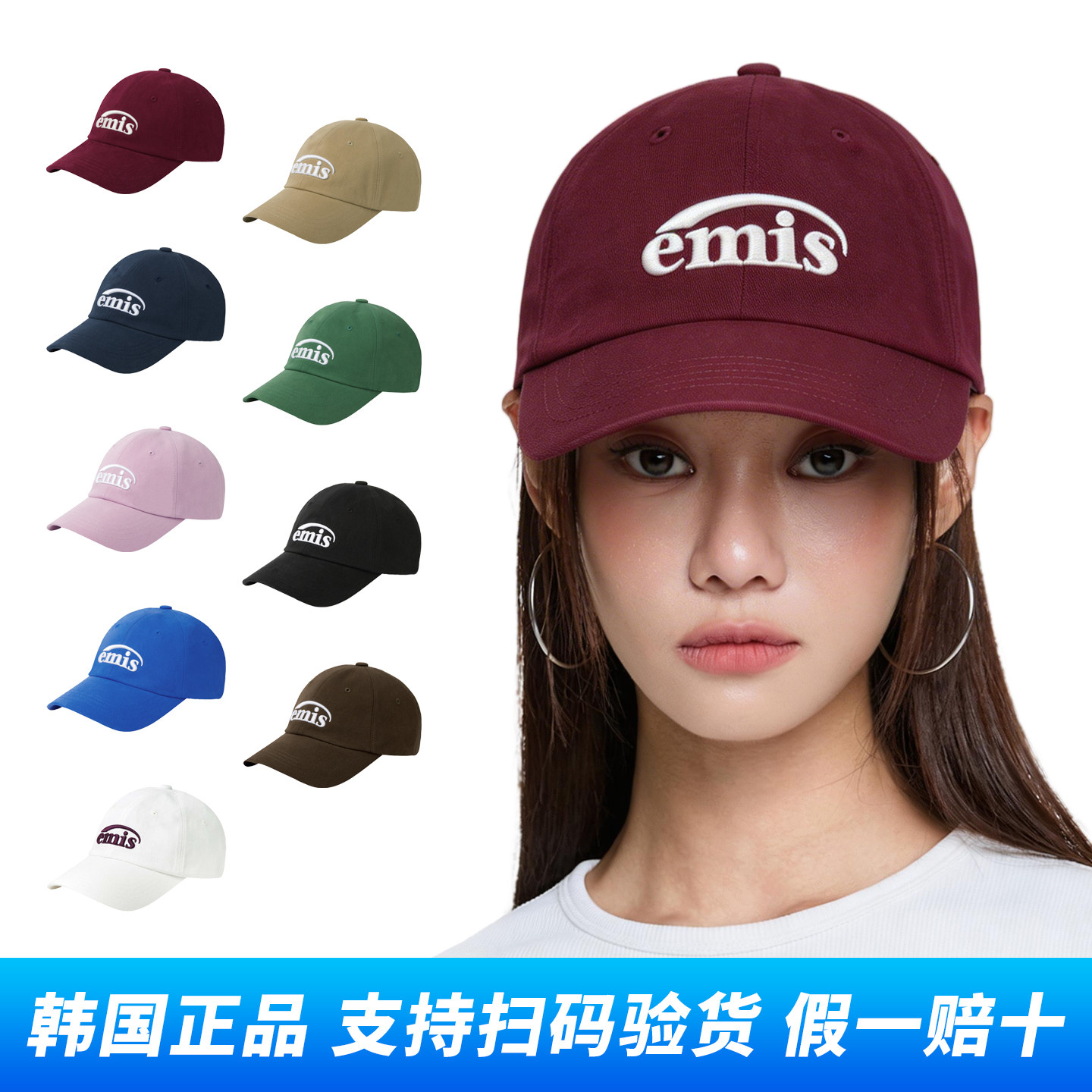 EMIS正品新款大头围棒球帽女