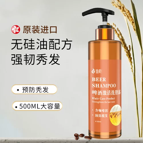 Восстанавливающий шампунь для кожи головы подходит для вьющихся волос, контроль жирного блеска, очищение кожи головы, придает объем