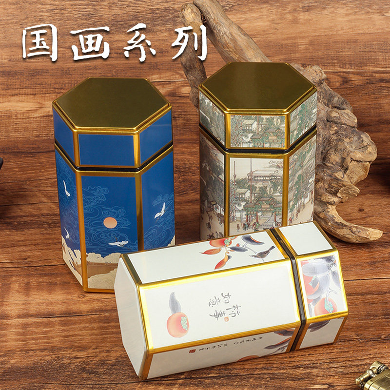 复古风马口铁烟丝盒烟斗香丝盒便携式防潮密封男士烟斗配件烟具图片