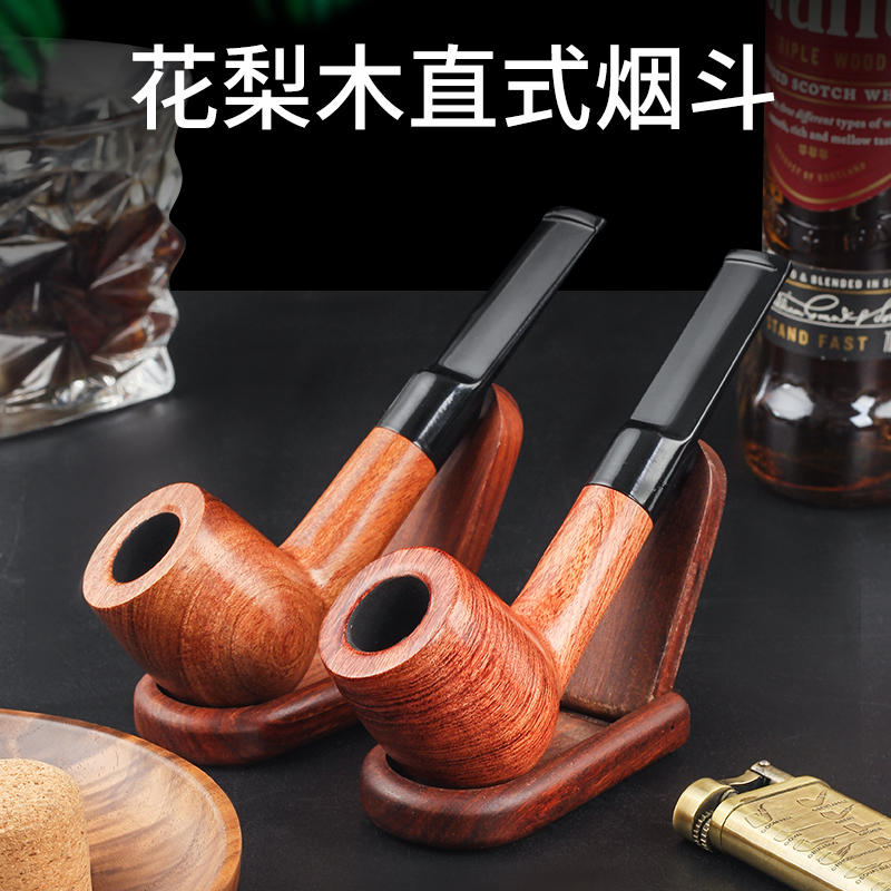 花梨木直式烟斗9mm烟道