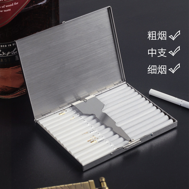 金属烟盒 超薄香烟盒粗烟细烟中烟三用不锈钢防压便携创意收纳盒
