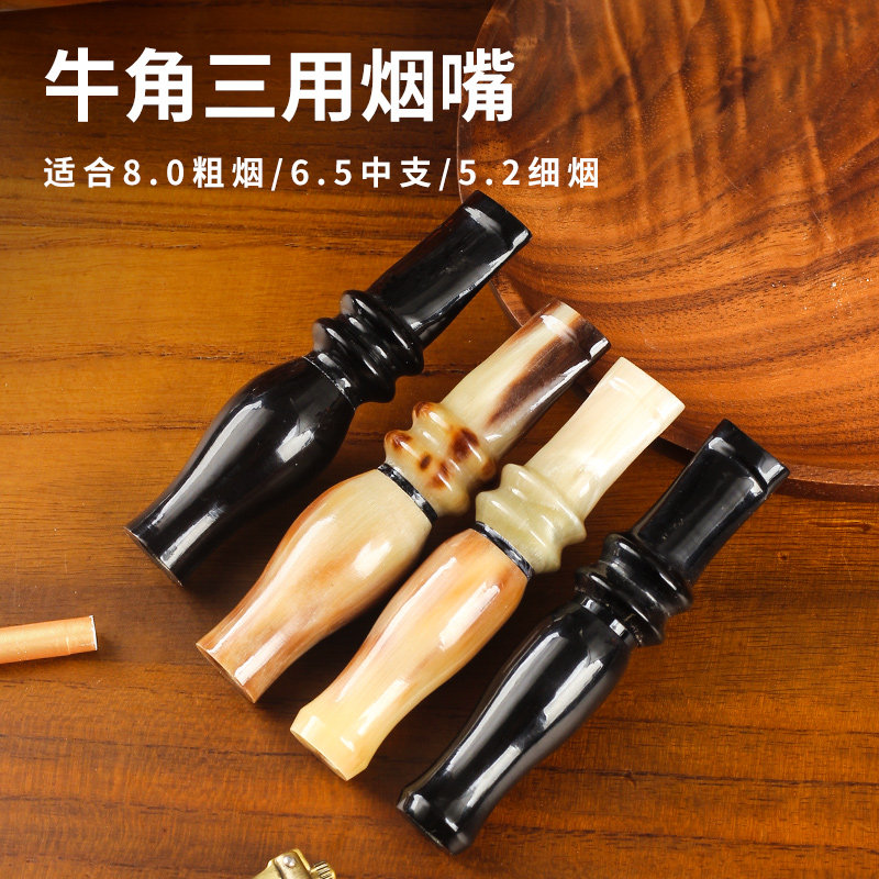 牛角烟嘴新款男士专用可换滤芯图片