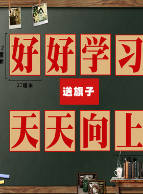 复古怀旧牛皮纸好好学习天天向上餐馆烤肉海报烧烤火锅店装修饰画