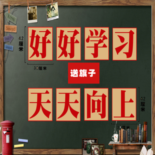 复古怀旧牛皮纸好好学习天天向上餐馆烤肉海报烧烤火锅店装修饰画