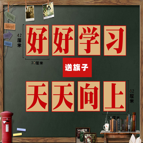 复古怀旧牛皮纸好好学习天天向上餐馆烤肉海报烧烤火锅店装修饰画