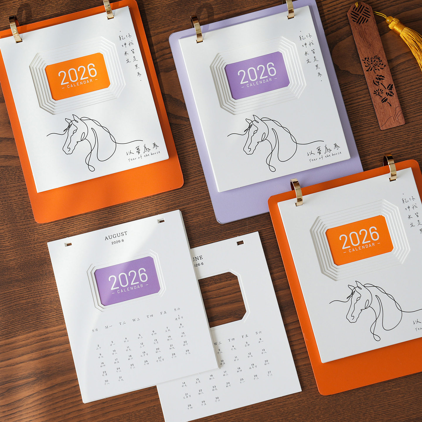 马年新款2026年台历简约小清新桌面摆件ins风订制每日自律打卡提醒月历计划日程记事本日历企业广告可定制