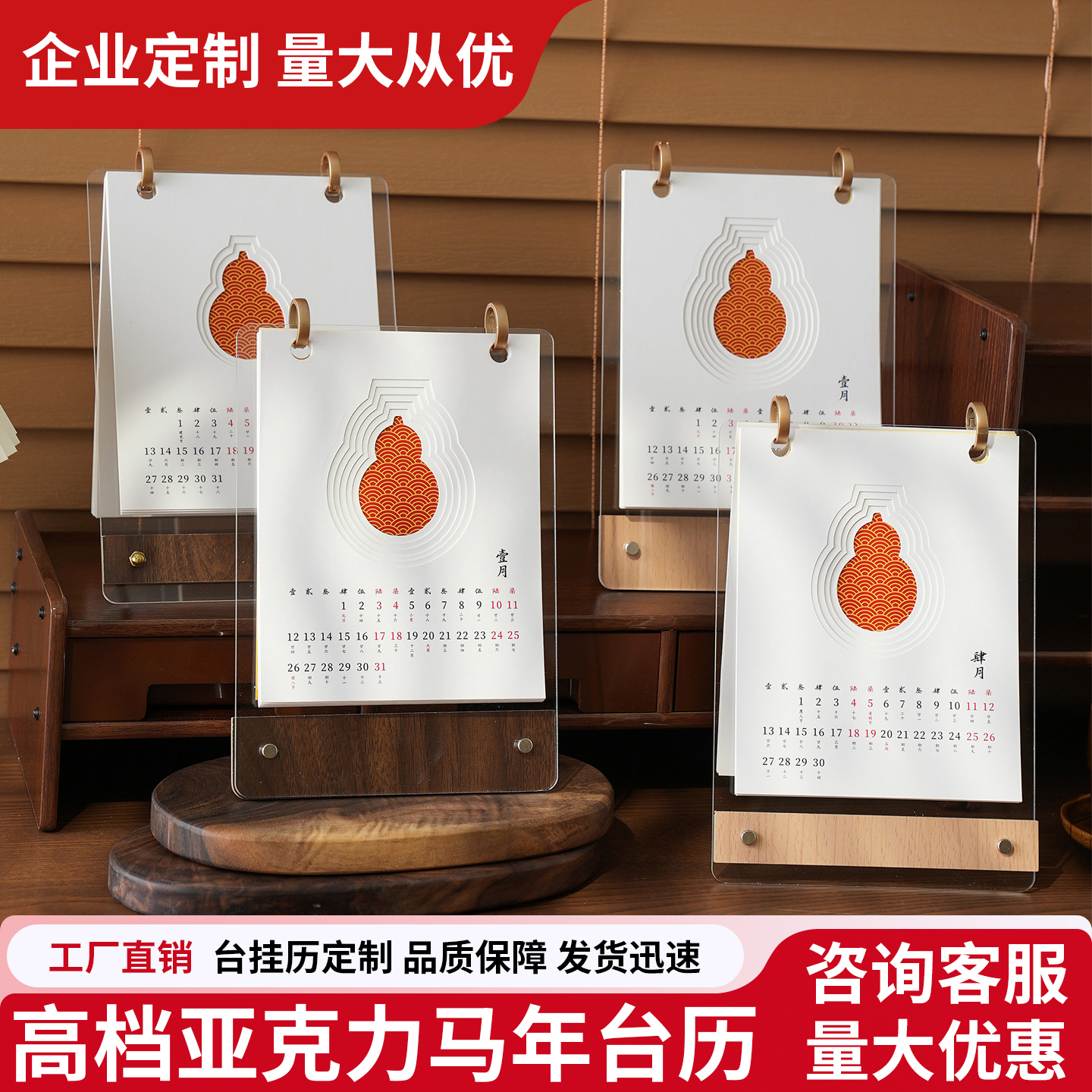 一本起订可单独购买架子