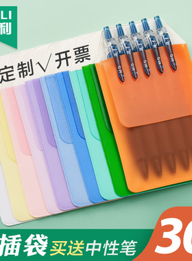 杰利护士笔袋插笔套医用笔袋口袋插笔护士插笔袋笔插加厚彩色韩版可爱多功能笔套插笔袋批发防漏墨定制印LOGO