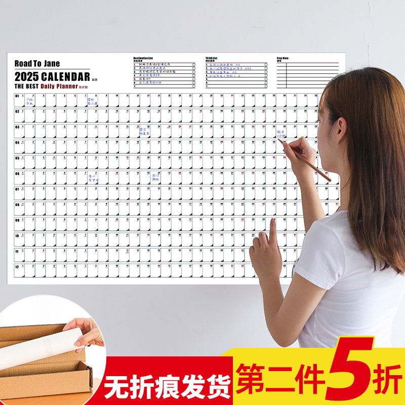 2025年【365天全年大张计划日付年历】北欧黑白简约加大ins日历打卡挂历大张墙贴装饰年历暑假 年计划表