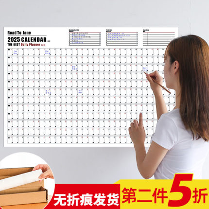 2026年【365天全年大张计划日付年历】北欧黑白简约加大ins日历打卡挂历大张墙贴装饰年历暑假 年计划表2025