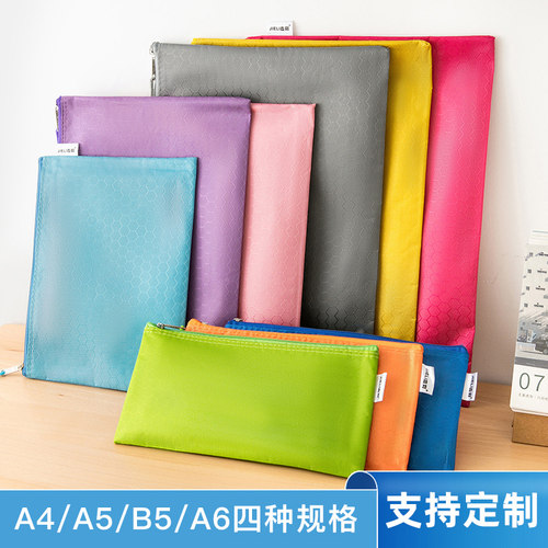 文件袋樱明草堂防水可定制