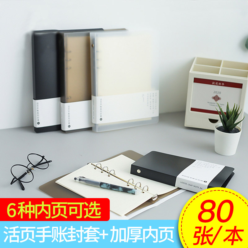 樱明草堂 ins简约小清新范 B5-9孔金属铁夹活页本铁扣本A5-6孔手帐DIY本子 A6随身小记事本方格本横线康奈尔