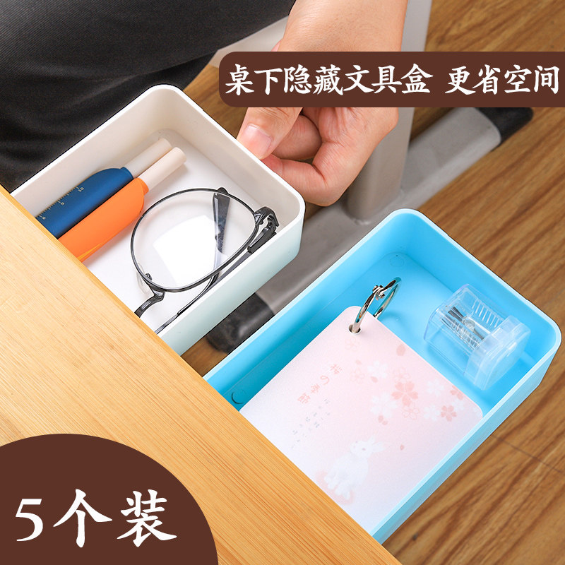 多功能隐藏桌面笔盒 创意课桌大容量笔袋简约可爱韩国风网红女日系ins潮初中生高中生韩版可爱少女铅笔文具盒