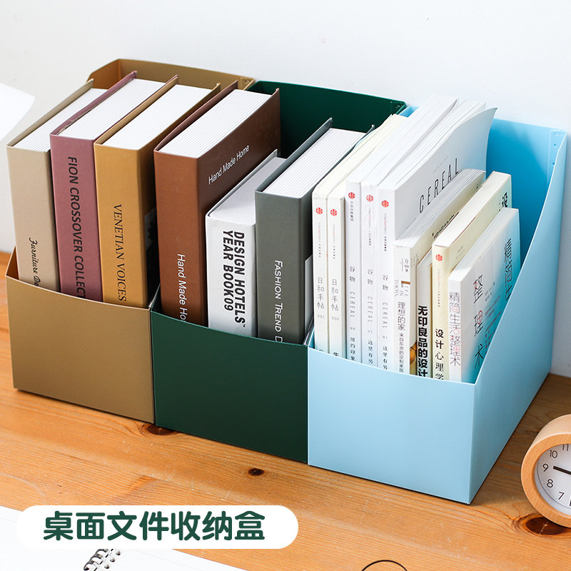 可折叠加固折叠高中书本收纳盒文具A4文件桌面书桌书架书柜整理学生组合塑料PP书立