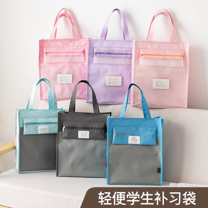 补习袋小学生手提袋美术袋工具袋儿童拎书袋男孩女童学习作业试卷收纳文件袋书包拉链式帆布补习班专用补课包