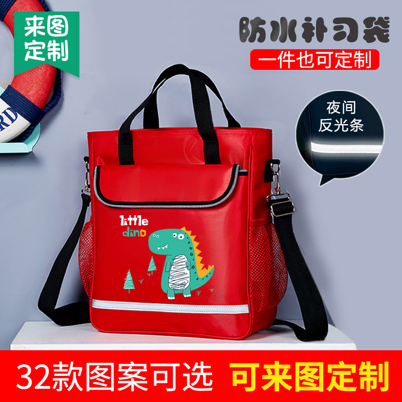 杰利大容量手拎书袋文件帆布手提袋小学生美术补习补课包初中生韩版儿童男女简约装书收纳袋子Z防水定制LOGO