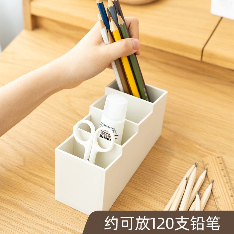 笔筒斜插式多功能简约化妆刷桶