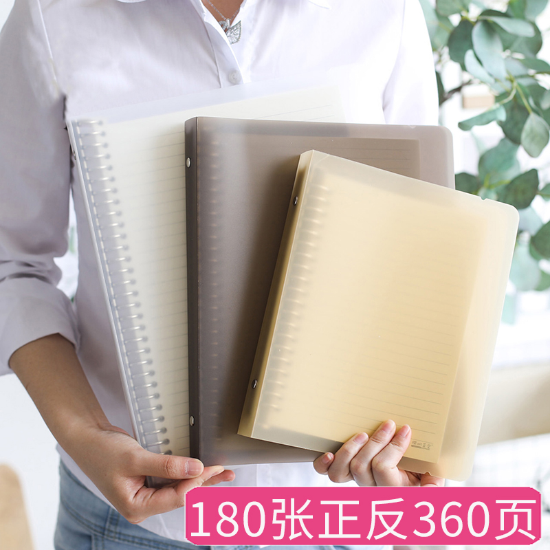 大学生考研英语错题本可拆卸扣环