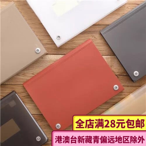 北欧日韩款大容量实色文件袋