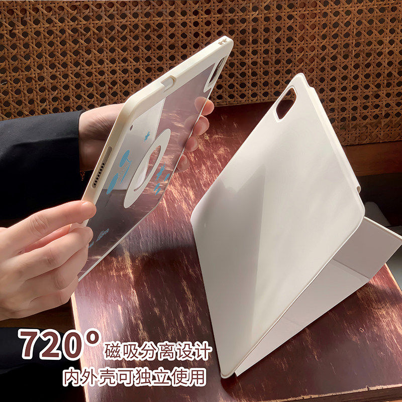 简约蓝色条纹平板保护壳适用苹果ipad11保护壳air7/6防摔套三Y折亚克力ipad10带笔槽ipadmini6/7