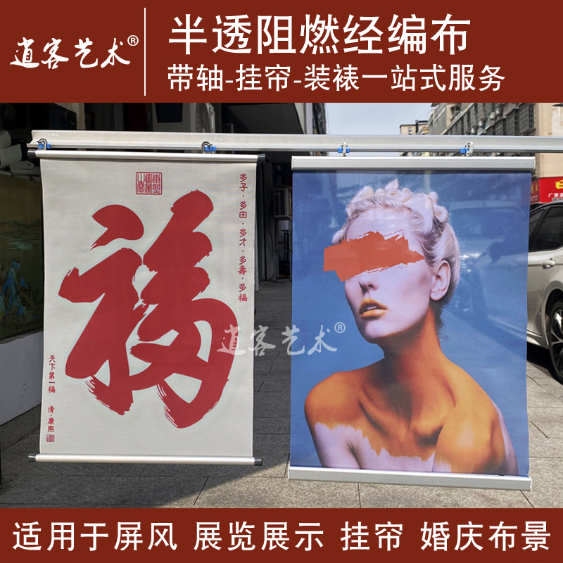 半透明经编布网格布吊幔展厅