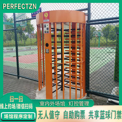 篮球场转闸扫码付费无人灯控门禁