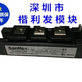 保上机 进口拆机/全新原装FCA50CC50 FCA50CA50 FCA75CA50