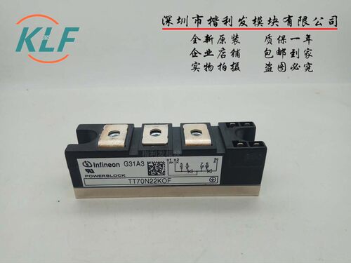 原装进口可控硅模块 TT70N22KOF TT70N20KOFTT70N24KOF 包一年