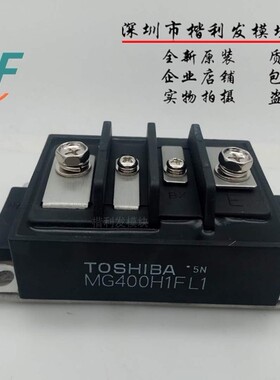 原装 MG400H1FL1 模块晶体管NPN 功率晶体管 600V 400A