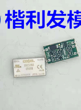 全新 SUCS1R52405C SUCS1R52-405C SU5S1R5 DIP 电源模块