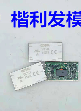 SUCS10电源模块