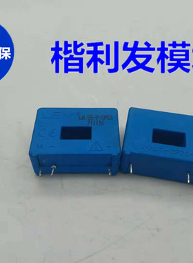 LA55-P/SP23LA55-P/S50 LA100-P/SP50 LA200-PLA205-S LA305-现货