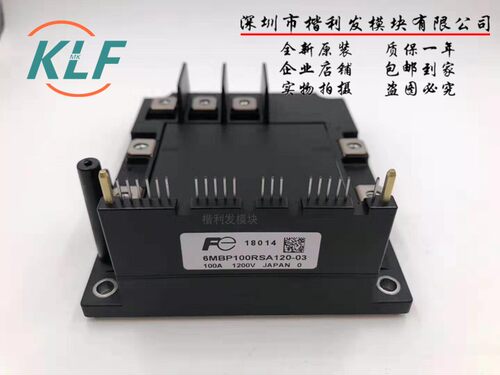 6MBP75RSA120-03 6MBP50RSA120-03 6MBP100RSA120-03 品质保证