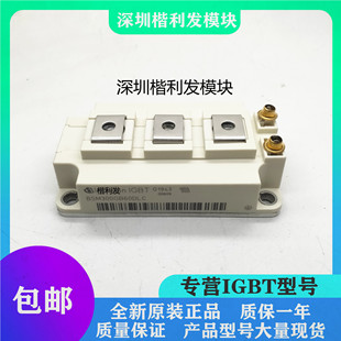 全新原装现货BSM300GB60DLC BSM150GB60DLC BSM200GB60DLC