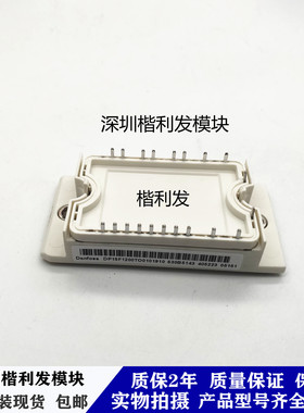 全新现货DP15F1200TO101910 DP10F1200TO101909 DP200B600101912