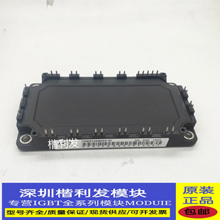 7MBR100U2P060 7MBR50SB 7MBR75U2P060 7MBR100SB060 120