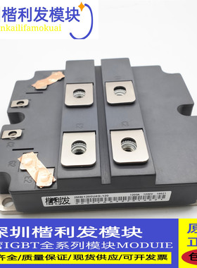 全新现货2MBI1200U4G-120 2MBI1200U4G-170 2MBI800U4G-120