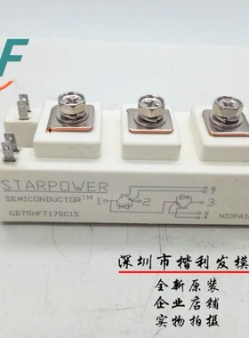 GD75HFL170C1SGD50HFU120C1SW  GD75HFT170C1S GD50HFT170C1S GD1