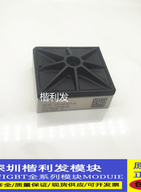 全新原装 SKIIP22NAB12IT45 SKIIP20NAB12T45 SKiiP24NAB125T12