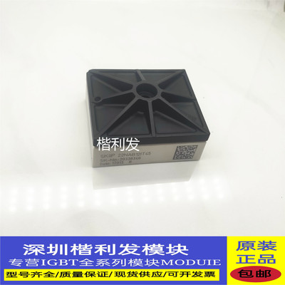 全新原装 SKIIP22NAB12IT45 SKIIP20NAB12T45 SKiiP24NAB125T12